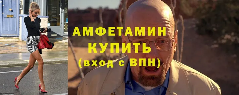 где можно купить   Амурск  Амфетамин 98% 