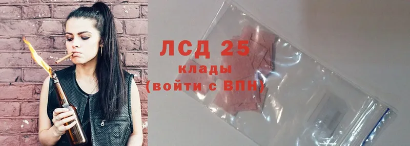 Лсд 25 экстази ecstasy  Амурск 