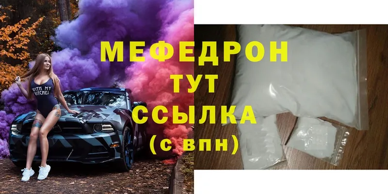 где купить наркоту  Амурск  blacksprut ссылка  МЯУ-МЯУ 4 MMC 